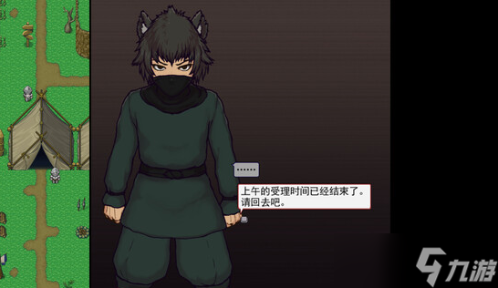 帝国入境所游戏封面